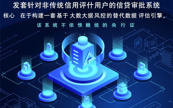 征信黑怎么贷款,无需信用芝麻分低能下款吗 无需信用芝麻分低能下款吗