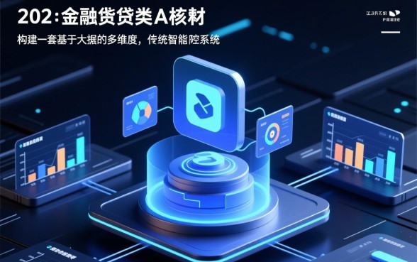 2026年正规借款平台不查征信容易通过,有哪些平台秒下款? 2026年正规借款平台不查征信容易通过