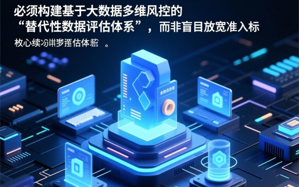 无视征信黑户贷款口子是真的吗,哪里有无视逾期的借钱渠道 无视征信黑户贷款口子是真的吗