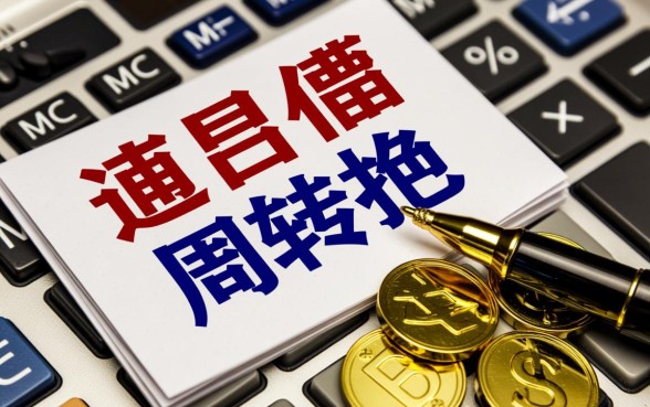 2026有逾期申请被秒拒还能下款吗