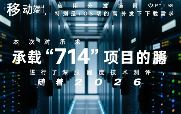 2026夜间下款714口子是真的吗,ios版怎么下载 2026夜间下款714口子是真的吗