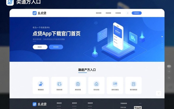 e点贷app下载官网首页长什么样,e点贷app怎么下载 e点贷app下载官网首页长什么样