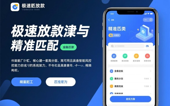 急借10000马上到账的贷款app有哪些,哪个下款快? 急借10000马上到账的贷款app有哪些