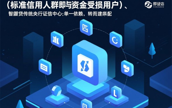 征信黑了哪里可以借钱应急,2026年还有下款口子吗? 征信黑了哪里可以借钱应急