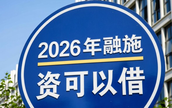 什么平台借钱利息最低最安全,哪个贷款平台放款快又正规 什么平台借钱利息最低最安全