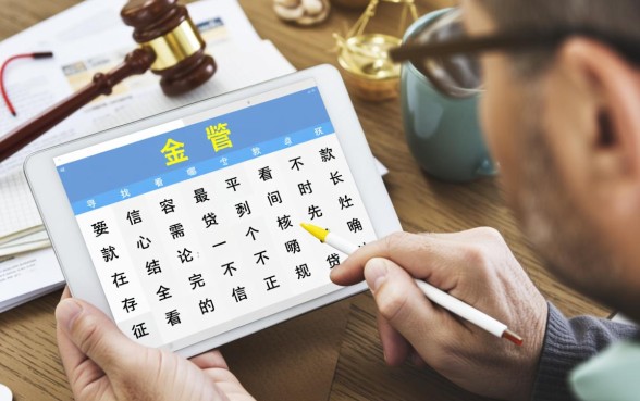 哪个贷款平台不看征信