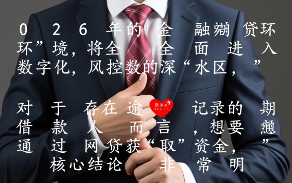 2026年哪里有不看征信的口子