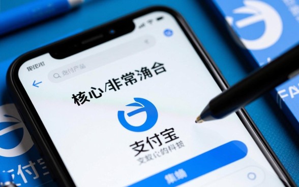 最新能下款的口子支付宝是哪个公司开发的