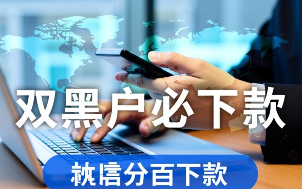 2026哪里能借到钱不用审核