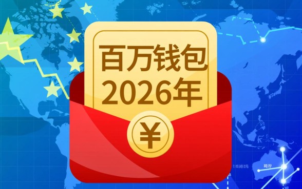 百万钱包在2026年还能进行贷款审批吗