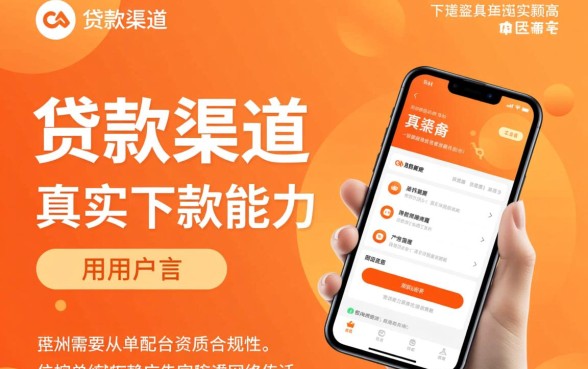 新口子通过率高吗,如何判断真的可以成功下款? 如何判断真的可以成功下款