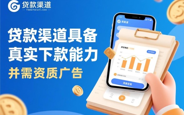 新口子通过率高吗,如何判断真的可以成功下款? 如何判断真的可以成功下款