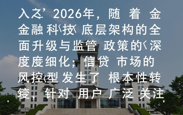 2026年还有不查征信的贷款app吗