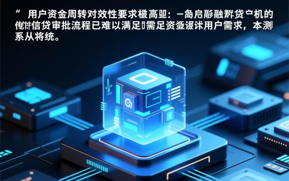 最近有没有值得推荐的快速下款贷款方式,哪个平台好下款? 最近有没有值得推荐的快速下款贷款方式