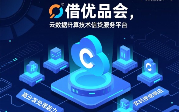 好借优品会允许用户进行二次下款操作吗,额度怎么提出来 好借优品会允许用户进行二次下款操作吗