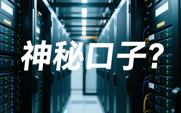 是不是真的存在下款容易通过的神秘口子,2026最新网贷口子有哪些 是不是真的存在下款容易通过的神秘口子