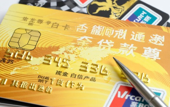 现金白卡的龙尊享能否顺利通过贷款审批,龙尊享下款通过率高吗 现金白卡的龙尊享能否顺利通过贷款审批