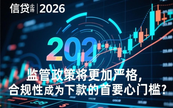 2026年还有哪些贷款渠道能顺利下款