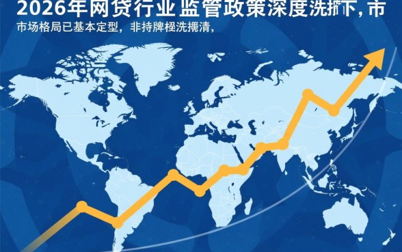 2026年有哪些网贷平台还能顺利下款