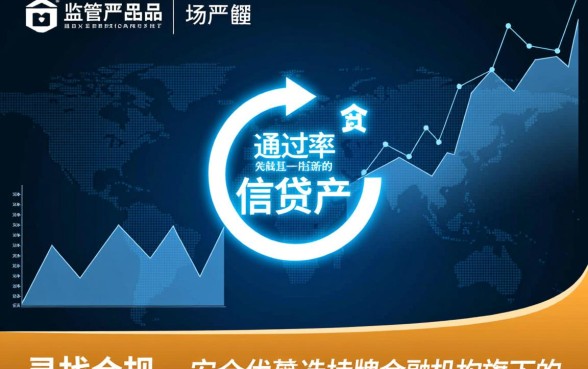 现在还能顺利下款的网贷平台有哪些推荐