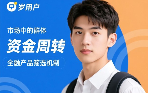 19岁可以用的正规网贷平台有哪些