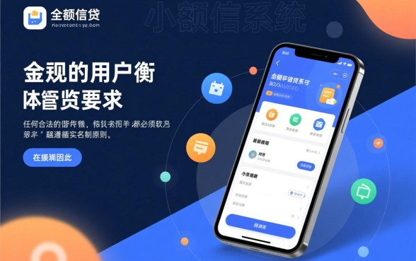 什么软件不用身份证可以借到3000元