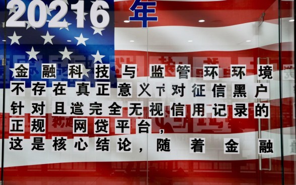 黑户征信不好能下款的网贷平台2026有哪些