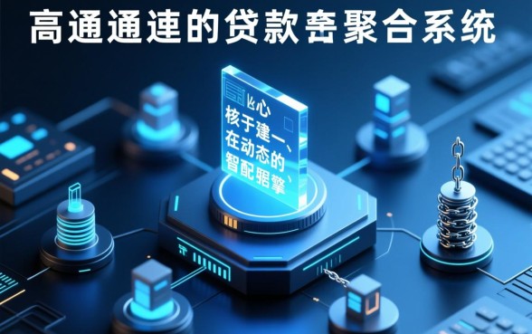 最好下款的贷款口子有哪些,哪些平台容易下款 最好下款的贷款口子有哪些