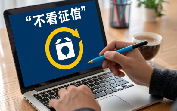 不用看征信的网贷平台有哪些,记录怎么查询? 不用看征信的网贷平台有哪些