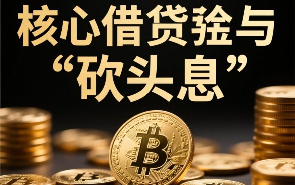 借3000到账2100算高利贷吗