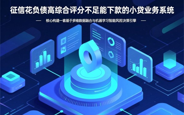 综合评分不足哪里有小贷