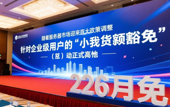 小额贷款2026年8月起不用还了吗