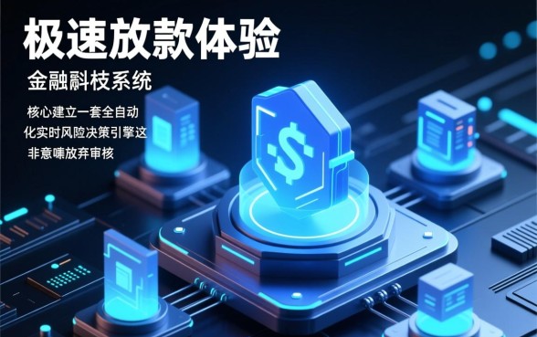 借钱无需审核立马到账是真的吗