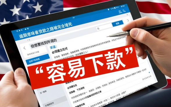 2026年能申请的小额贷款有哪些