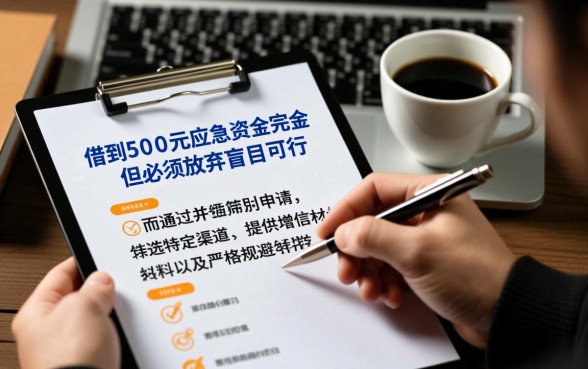 征信不好哪里有秒下款小贷