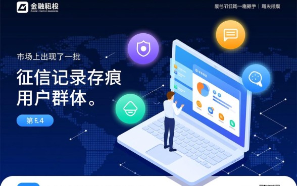 黑户有哪些网贷不看征信,黑户怎么借网贷能下款? 黑户有哪些网贷不看征信