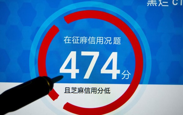 征信黑了能网贷吗,芝麻分474征信烂还能下款吗? 芝麻分474征信烂还能下款吗