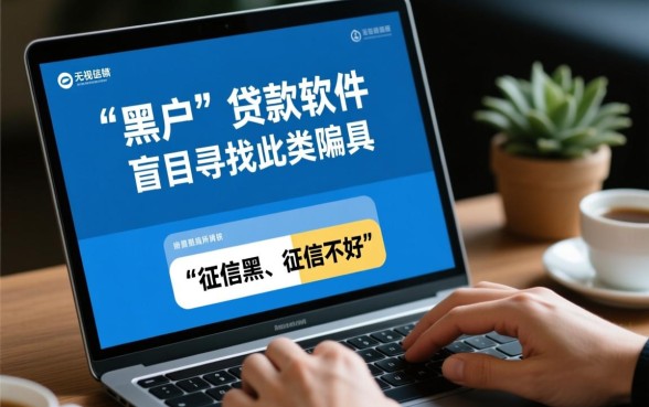 满20岁能下款的软件有哪些