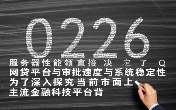 黑户2026最好下款的网贷有哪些平台