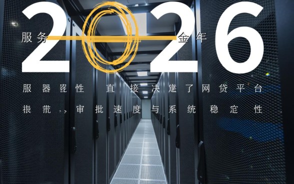 黑户2026最好下款的网贷有哪些平台
