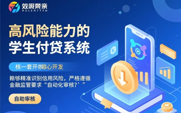 征信不好怎么网贷,学生征信黑有哪些正规平台能下款? 学生征信黑有哪些正规平台能下款