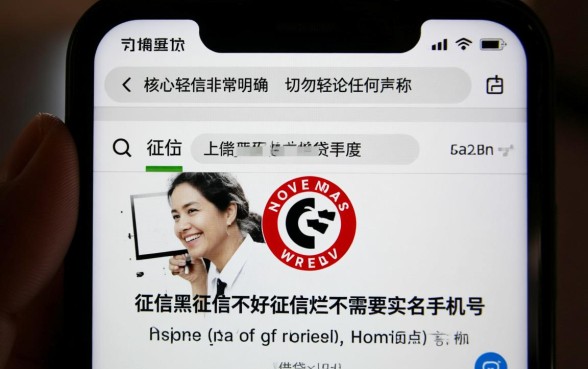 征信黑了怎么贷款,不需要实名手机号能下款吗? 不需要实名手机号能下款吗