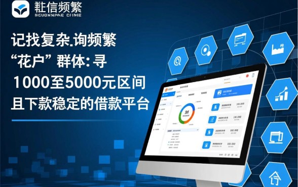 花户稳放1000-5000的借款平台有哪些,哪个好下款? 5000的借款平台有哪些