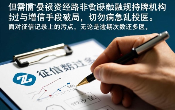 征信不好能贷款吗,有哪些个人小额贷款平台 有哪些个人小额贷款平台