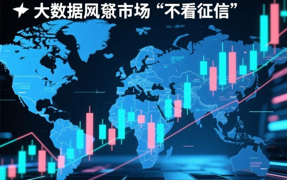 2026有哪些口子是不看征信好下款的,哪里可以申请 2026有哪些口子是不看征信好下款的