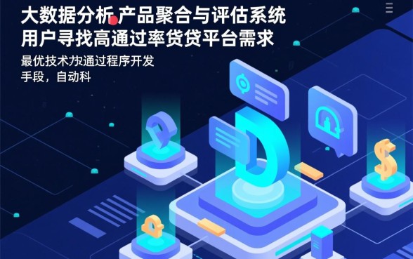 有没有像借款大王一样的好下款的口子呢,哪个下款最快 有没有像借款大王一样的好下款的口子呢