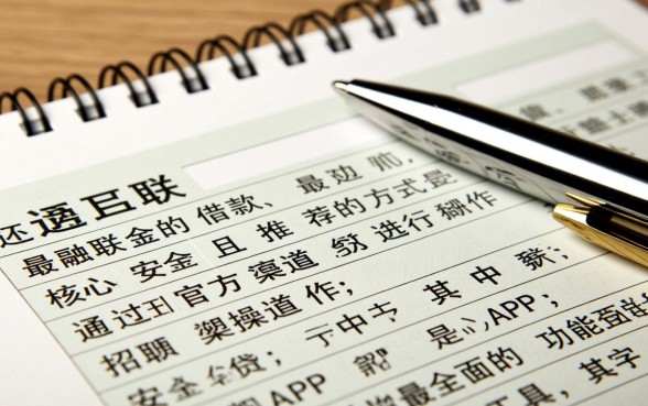 招联金融怎样还款,招联好期贷app怎么还款 招联好期贷app怎么还款