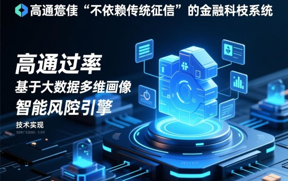 不看征信的贷款平台一定能下款2026,真的安全吗? 不看征信的贷款平台一定能下款2026