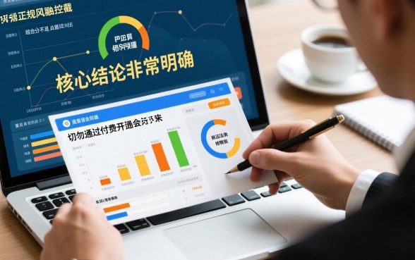 申请频繁被风控能下的口子有哪些,不用开通会员怎么申请? 申请频繁被风控能下的口子有哪些