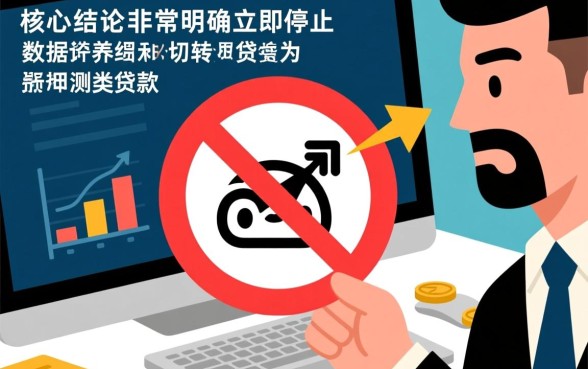 大数据花了哪里可以借钱急用啊,2026大数据花了怎么下款快 大数据花了哪里可以借钱急用啊